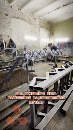 Сварка лестницы✔