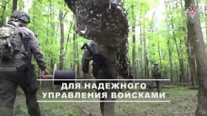 «Наша первоочередная задача – это поддержка связи между подразделениями»