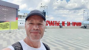 Отпуск в Перми (25.06-07.07.2025г.)