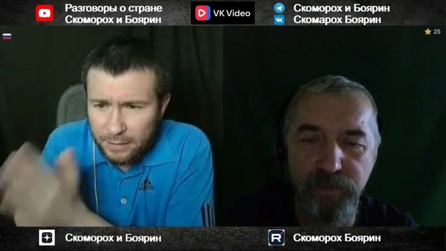 Рюриково_кольцо_Блогер_Усы_Столыпина_ смотреть онлайн