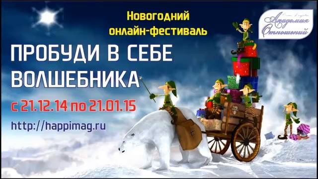 Энергетическая активация чакр для усиления исполнения желаний