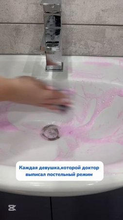 Девочки,отдыхайте больше🥰 Арт WB #234581166 #уборка #дом #жена #муж #топ