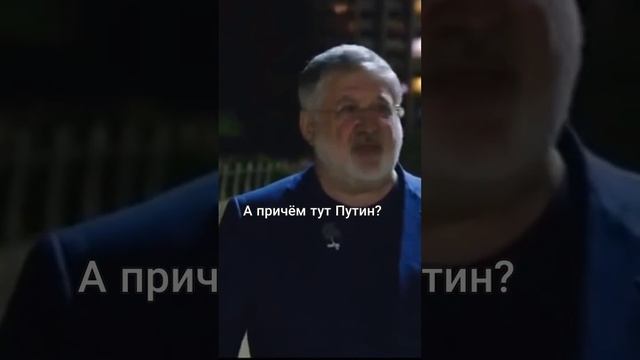 Олигарх Коломойский расписал все ошибки Украины