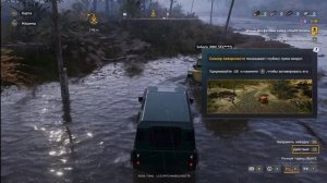 RoadCraft #1