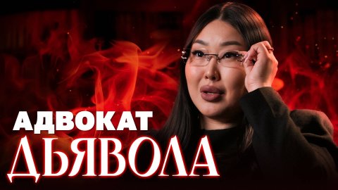 Как адвокаты отмазывают негодяев