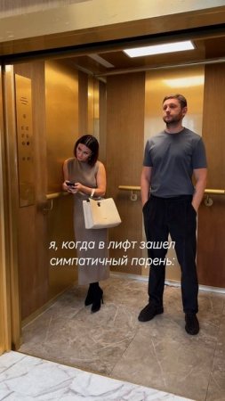 Ну мы же, мы, ну?!😁😁