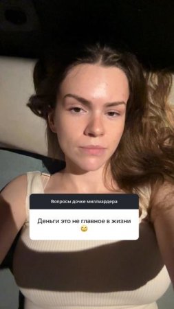 Деньги – это не главное