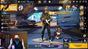 СКИНЫ которые НИКТО НЕ ВИДЕЛ и ты тоже | Free Fire