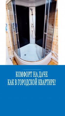 Зимнее водоснабжение из колодца