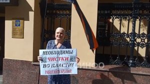 Работайте, братья! Воровство и коррупцию надо пресекать! — пикет НОД у Генпрокуратуры
