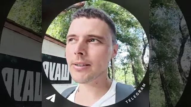 Эгрегор часть 1