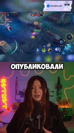 ГУБКА БОБ В МЛББ