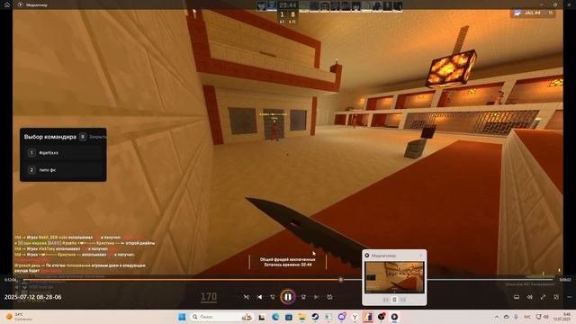 рек
