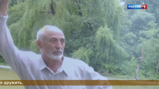 "Добрый след на земле" (на карачаевском языке)