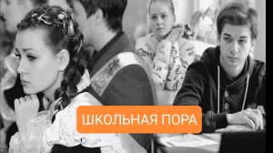ШКОЛЬНАЯ ПОРА ПЕСНИ ЮНОСТИ НАШЕЙ песни о школе #татьянаовсиенко #живойзвук #выпускной #лето