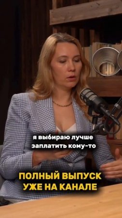 Что для вас деньги? Цель? Средство? Ускоритель? Обуза? #рек #психология #рекомендации #деньги #цель