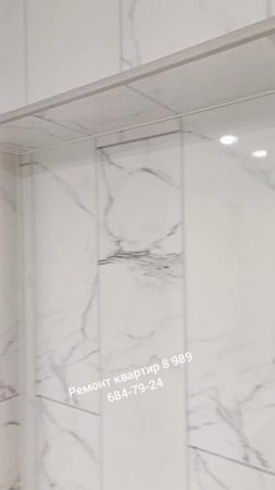 ремонт  Ванной ПВХ Панелями Работы Сергея 8 989 684-79-24