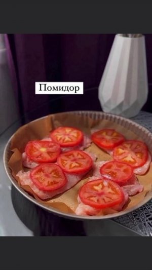 Сочная 🫠 куриная 🐔 грудка 🥩
 .
Пожалуйста, поддержите меня, если вам понравился рецепт, подпишитесь
