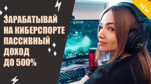 Интуитивные ставки на спорт ✔ Ставки на спорт конструктор 🎯