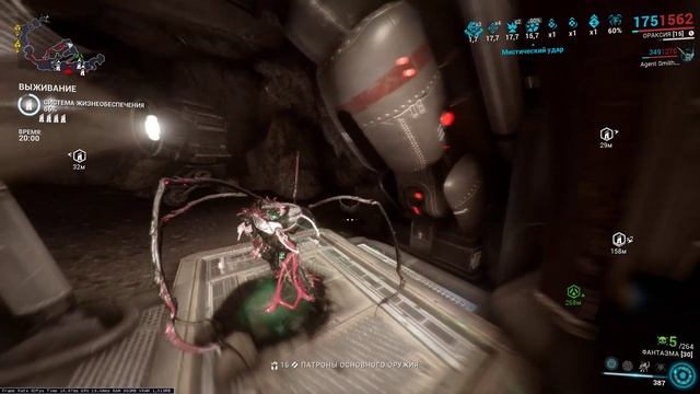 Warframe - Ораксия "Человек пук"