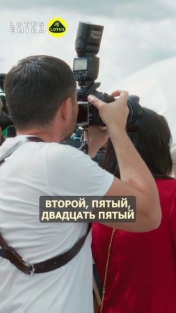 Готов к ЭТОМУ при покупке Lotus Emira?! #lotus #спорткар #emira
