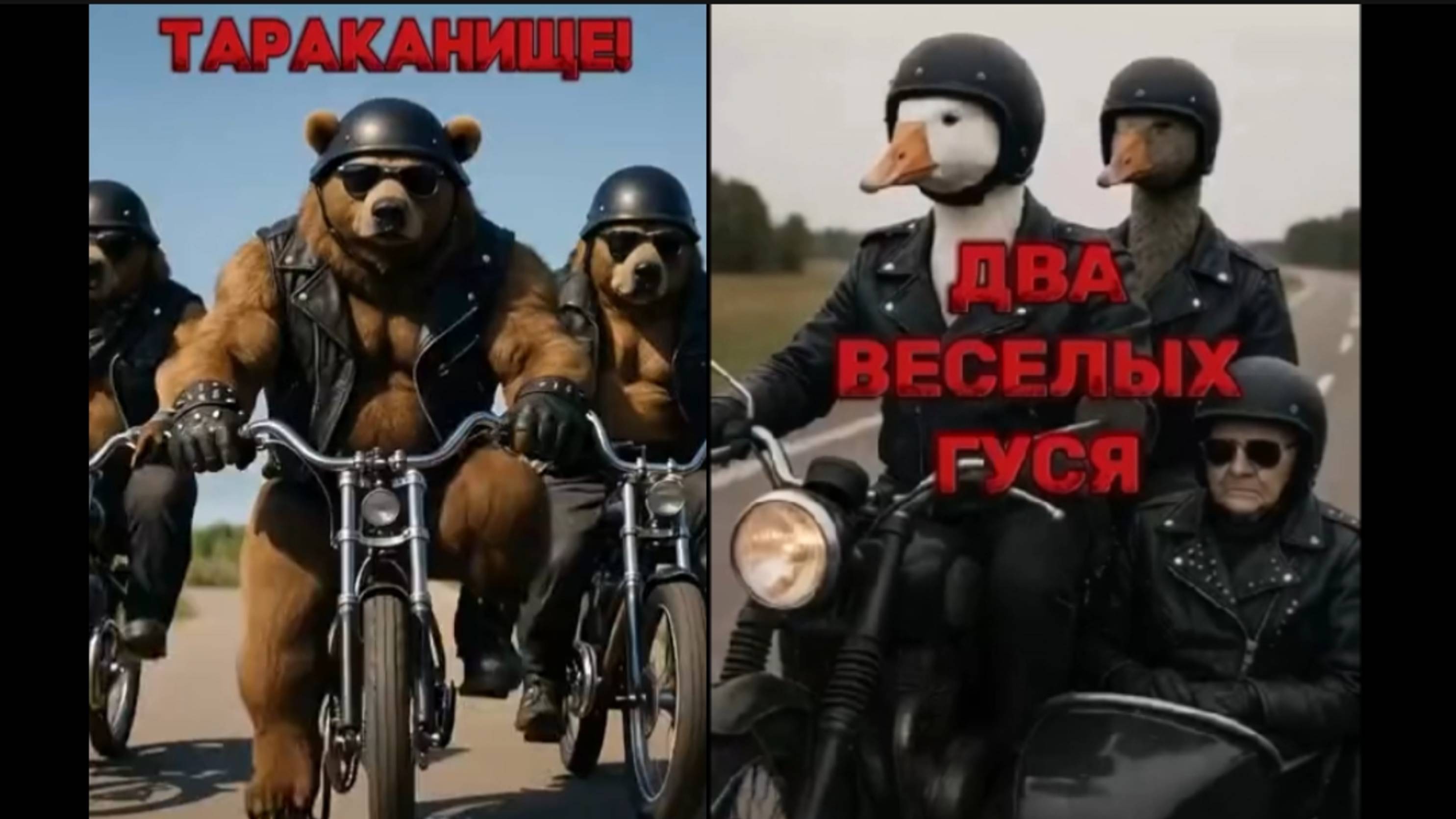 Прикольное видео/жили у бабуси и тараканище/нейросеть