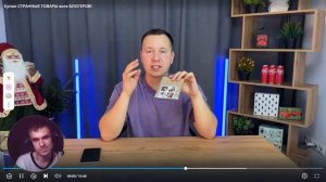 смотрим димана