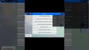 ошибки в роблоксе