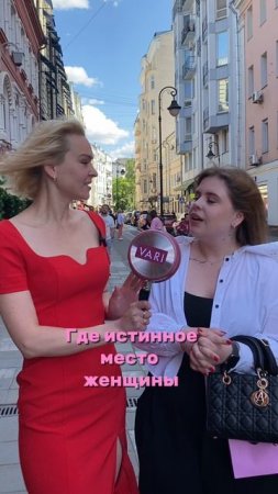 Продолжение в следующих видео😉 #интервью #опрос #патрики #патриаршиепруды #девушки #кухня #посуда