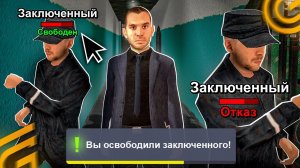 НОВАЯ ТЮРЬМА + КО ВСЕМУ НОВАЯ РАБОТА АДВОКАТА ! ПУТЬ БОМЖА НА ГРАНД МОБАЙЛ