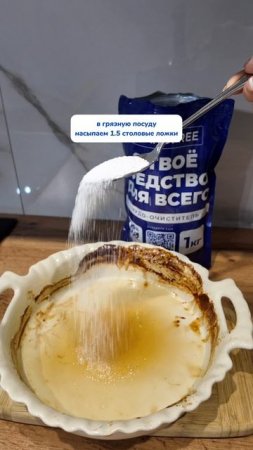 Это срелство должно быть в каждом доме