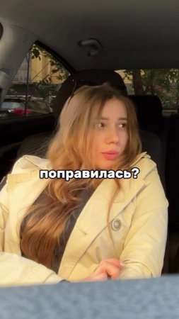А что будет дальше?🤔