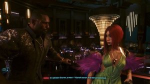 Cyberpunk 2077 Phantom Liberty Серия 47 Черное или Красное