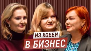 Как превратить знание в деньги? Бизнес на основе образования — история Даны Баяковской