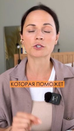 1 КАПЛЯ — и стресс уходит! #аромамасла #стресс #баланс