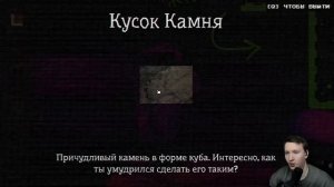 Benny Bash - Марио сделали ХОРРОРОМ