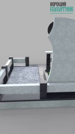 Светлый памятник на могилу мужчине с каменной оградой по периметру участка со скамейкой и столиком