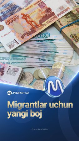 🔴 Migrantlar uchun yangi boj

To'liq video Migrant.uz Youtube, VK va Rutube kanalarida