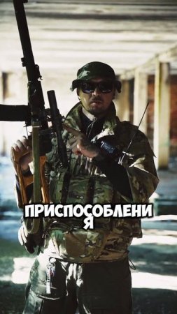 ПСО ЛУЧШИЙ ПРИЦЕЛ? #страйкбол #рекомендации #shorts #airsoft #military