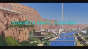 Марс Экспресс
(фильм, 2023) трейлер