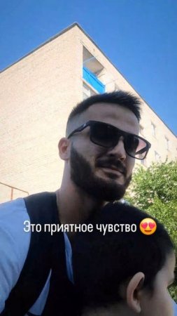 это приятное чувство😍