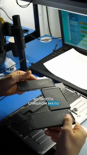 Замена батареи на MacBook