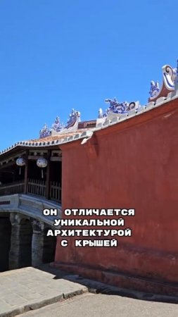 Хойана