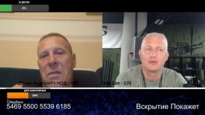 Про свою бабку и ночной горшок байку рассказал