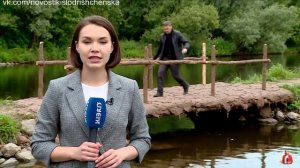 Мост