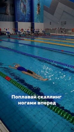 Удиви всех в бассейне этим упражнением!