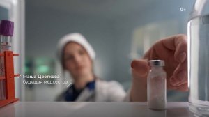 Профессионалитет медик