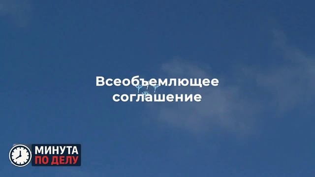 В Иране заявили о готовности возобновить переговоры с США по ядерной сделке