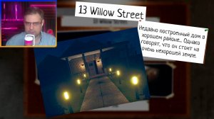 Phasmophobia ▶ 13 Willow Street | Профессионал