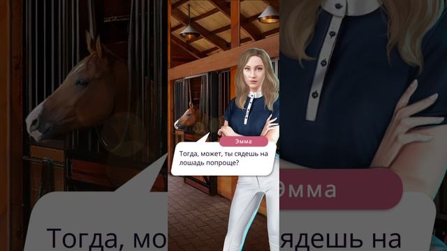 Королева за 30 дней | 1 сезон | 9 серия